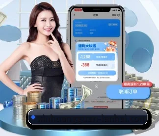 AI 革新